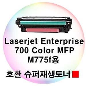 LJ Enterprise 700 Color MFP M775f용 호환토너 빨강