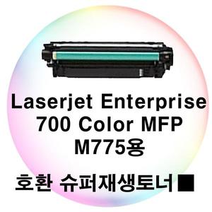 LJ Enterprise 700 Color MFP M775용 호환토너 검정