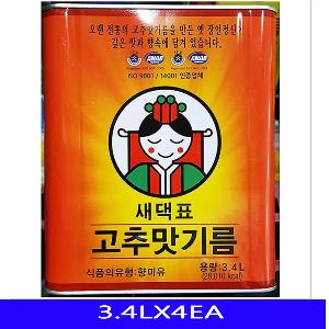 향미유 고추맛기름 한식 음식재료 남양유지 3.4LX4EA