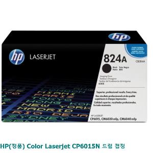 HP(정품) Color Laserjet CP6015N 드럼 검정