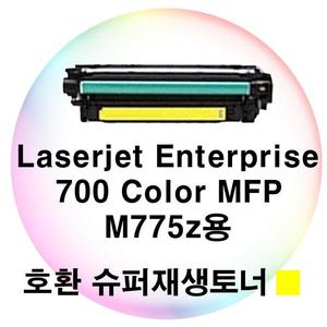 LJ Enterprise 700 Color MFP M775z용 호환토너 노랑