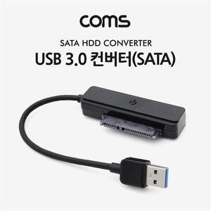 Coms USB 3.0 컨버터 SATA 변환 6Gbps 2.5형 노트북용
