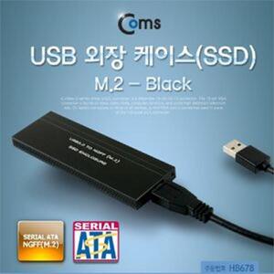 Coms USB 초소형 외장 케이스 SSD M.2 NGFF Black