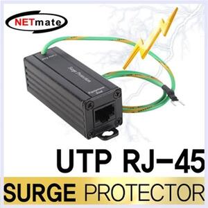 NM-SP003 UTP RJ45 랜 서지보호기 Surge 보호