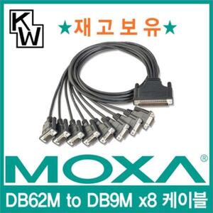 MOXA 8포트 시리얼카드 케이블