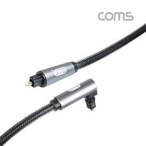 Coms EMK 오디오 광꺽임 케이블 1.5M/IF820