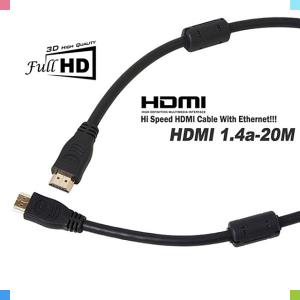 (DA-L) GOLD HDMI Ver 1.4 HDMI케이블 20M (노이즈필터) (WH3375)