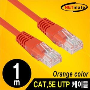 NM CAT.5E UTP 다이렉트 케이블(오렌지) 30m