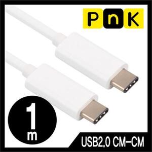 PnK USB2.0 CM-CM 케이블 2m (타입 C 케이블) 노트7