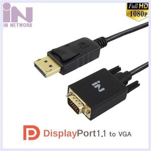 디스플레이포트 to VGA케이블 3M DP TO VGA(RGB)