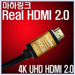 Ultra HDMI케이블 10M Ver2.0 4K고해상도케이블
