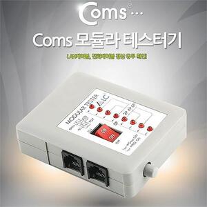 Coms 모듈라 테스터기 Tester 4 6 8P 일체형