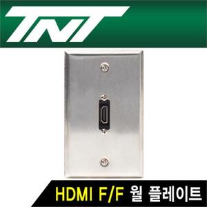 HDMI 1포트 젠더 타입 스테인리스 월 플레이트