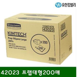 킴테크와이퍼 42023 프랩대형200매 350x430 (BOX)