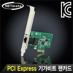 PCI Express 기가비트 랜카드(슬림PC겸용)SWG1