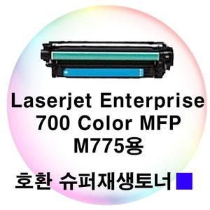 LJ Enterprise 700 Color MFP M775용 호환토너 파랑