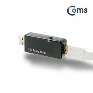 Coms USB 테스터기전류/전압 측정 스틱 타입