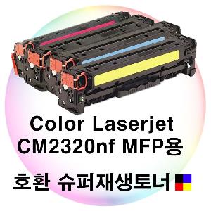 CLJ CM2320nf MFP용 호환 슈퍼재생토너 4색세트