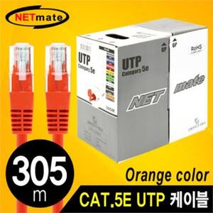 NETmate CAT.5E UTP 케이블 305m (단선 오렌지)