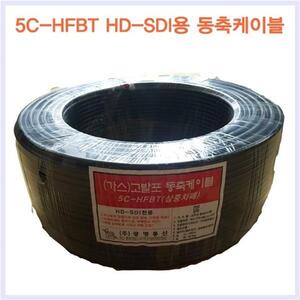광명 HD-SDI용케이블 200M CCTV동축케이블 200M