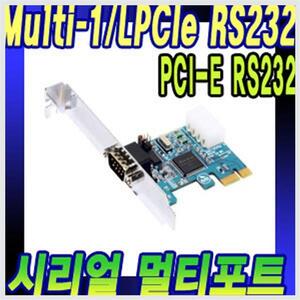 시스템베이스 1포트 RS232 PCI-Ex카드 시리얼카드 LP