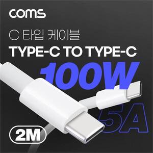 USB 3 1 고속 충전 데이터 전송 케이블 1M