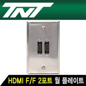 HDMI 2포트 젠더 타입 스테인리스 월 플레이트