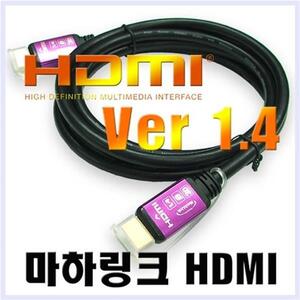 고급형 HDMI케이블 5M Ver1.4 모니터 TV 셋톱박스