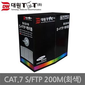 CAT.7 S-FTP 랜 케이블 200M 1박스 (회색 단선)