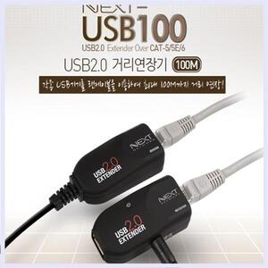 USB2.0거리연장기 리피터케이블 100M