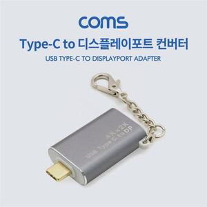 USB 3.1 Type-C to 디스플레이 변환 컨버터 젠더형