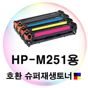 HP-M251용 호환 슈퍼재생토너 4색세트