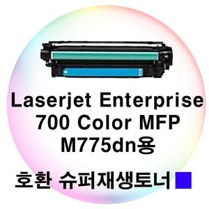 LJ Enterprise 700 Color MFP M775dn용 호환토너 파랑