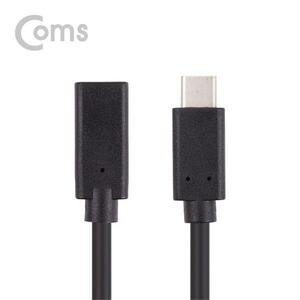 Coms USB 3.1 C타입 케이블M/F 연장 - 1M