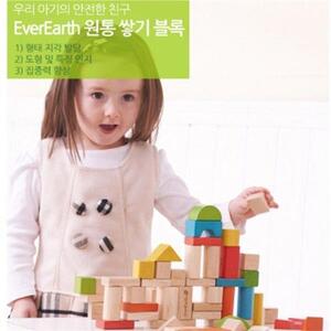 EverEarth 원통 쌓기 블록 50pcs 쌓기놀이 블록쌓기 학습완구 오감자극 지능개발