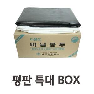 다용도 평판형 쓰레기봉투 특대사이즈 BOX (500매)