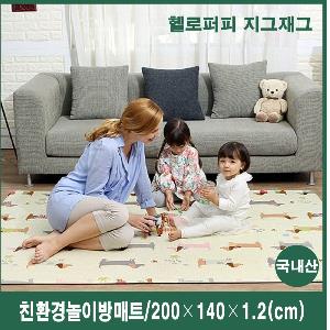 안전 매트 아기 유아 놀이방 층간소음 방 거실 바닥