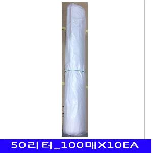 흰색 비닐봉투 이불 업소 식당용 대원 50L_100매X10EA