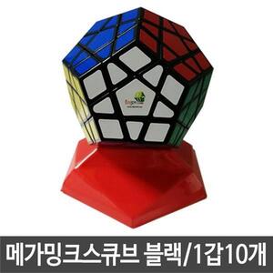큐브 블랙 퍼즐 큐브놀이 10개