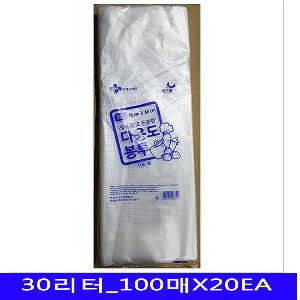 흰색 쓰레기봉투 비닐봉투 식당업소 CNC 30L_100매X20