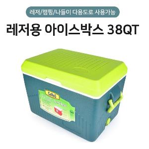 38QT 피크닉 레저용 레저 낚시 스티로폼 아이스박스