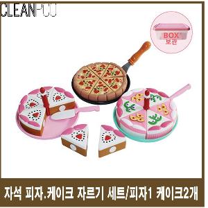 케이크 피자 딸기 과일 모형 자르기 음식 자석장난감