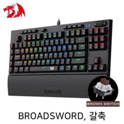 BROADSWORD RGB 게이밍 키보드 (갈축)