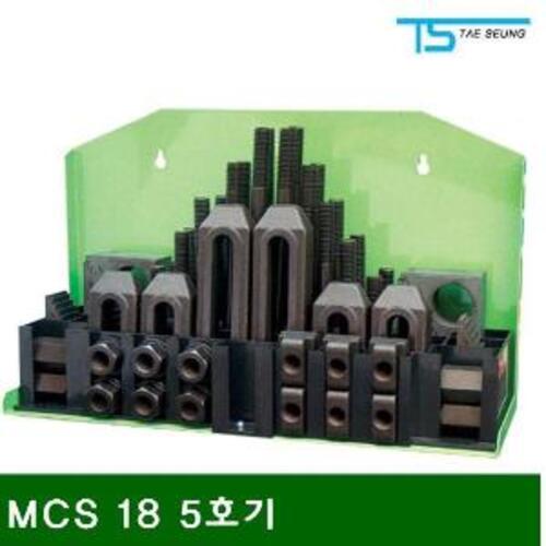 밀링 클램프세트 MCS 18 5호기 18 (1EA)