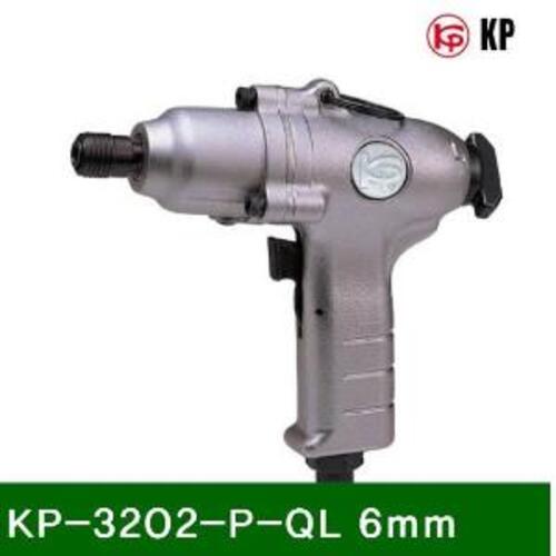 에어 임팩드라이버 KP-3202-P-QL 6mm 6.35 (1EA)