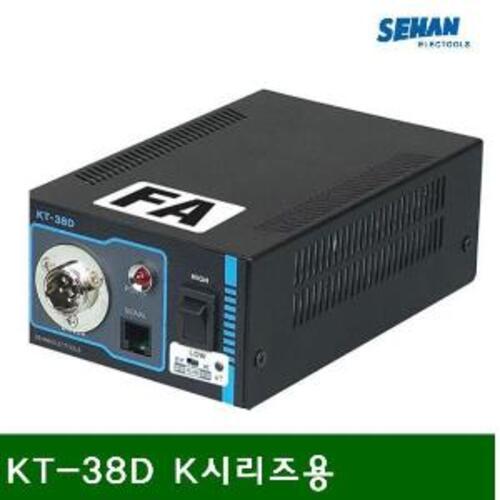 전동드라이버용 전원콘트롤러 KT-38D K시리즈용 110_220 (1EA)