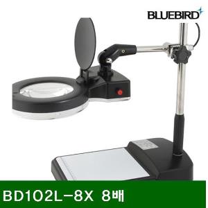LED조명확대경 BD102L-8X 8배 127(5In.ch) (1EA)