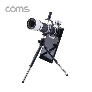 Coms 망원경 35배줌(16-35x) 세트 망원렌즈 스마트
