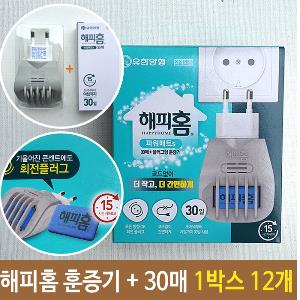 해피홈 훈증기 플러그형 모기 예방   파워매트s 30매