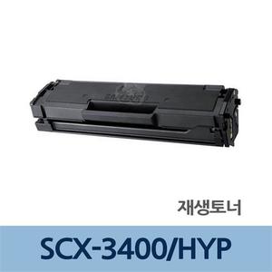 SCX-3400/HYP 재생 토너 잉크 카트리지 충전 리필